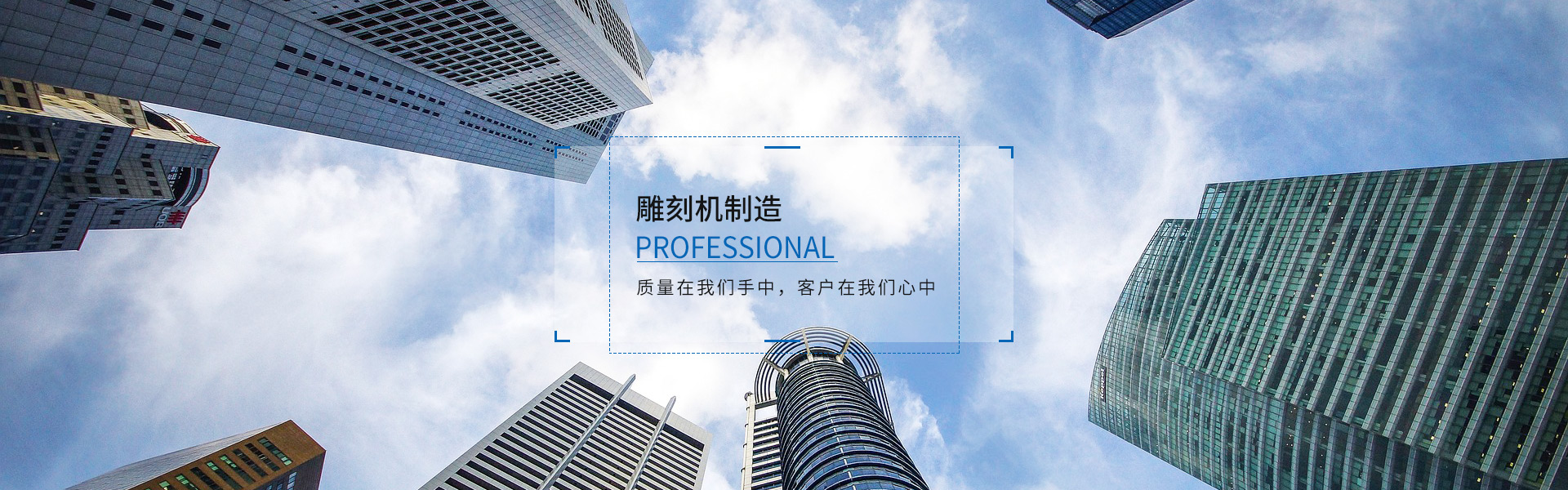 cnc木工加工中心LBM-1515-TTM鋁型材專(zhuān)機(jī)